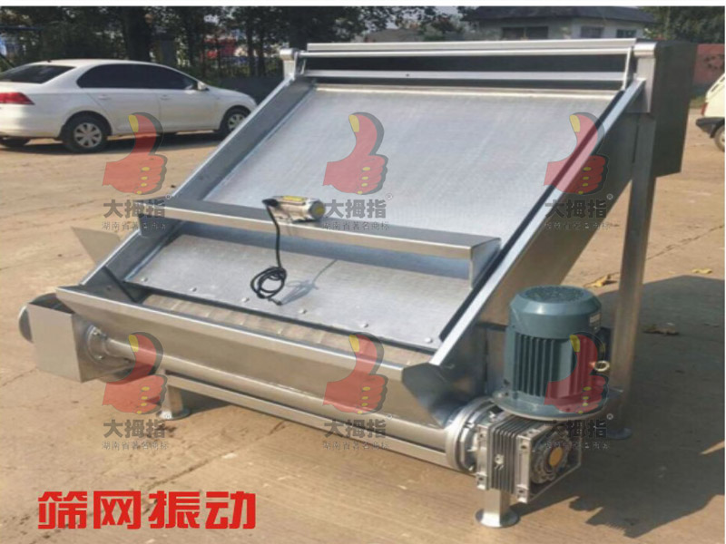 金拇指干濕分離機